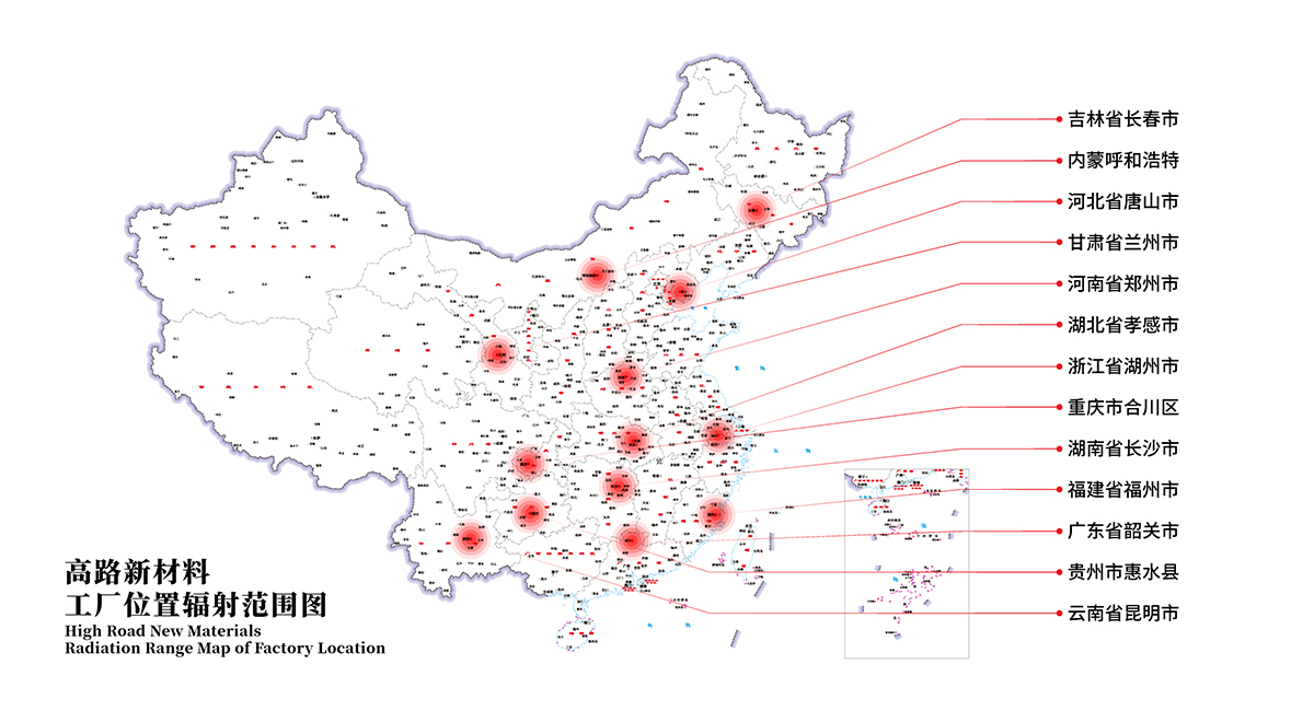 工厂分布图1.jpg