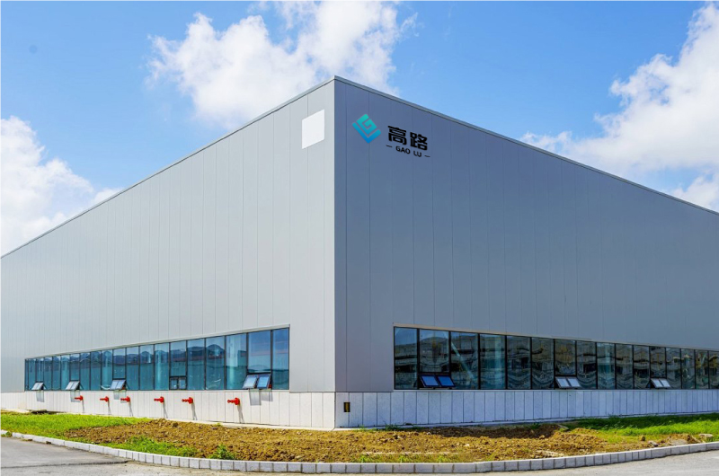 高路（河南）新材料科技有限公司